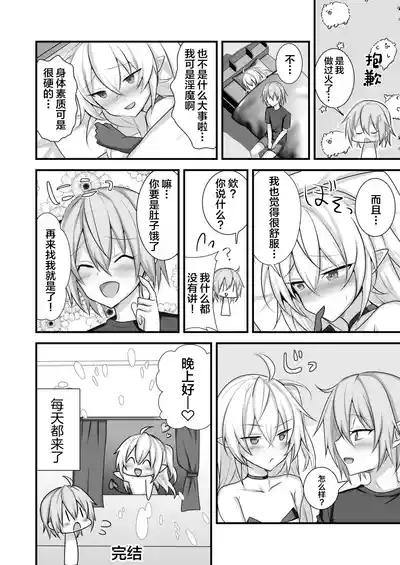 第27页图