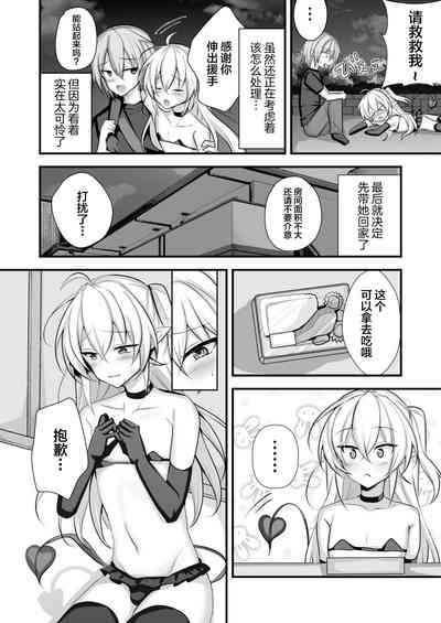 第3页图