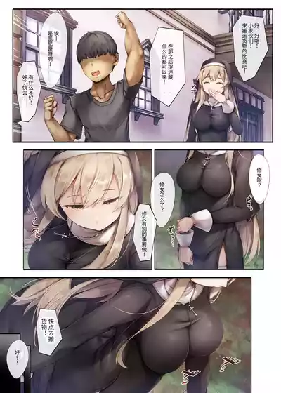 第11頁圖