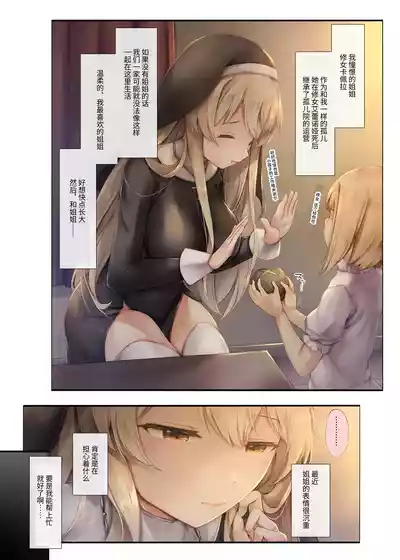 第7頁圖