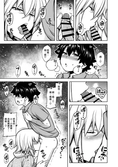 第7頁圖