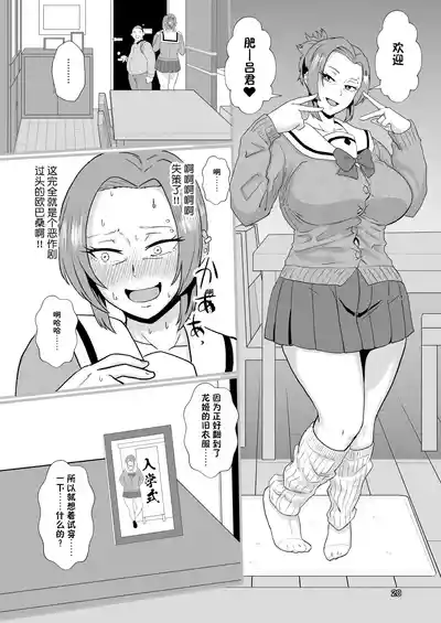 第159頁圖