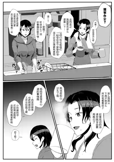 第43頁圖