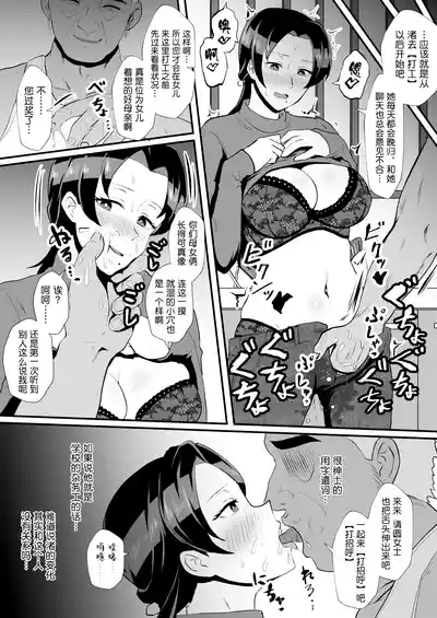 第67頁圖