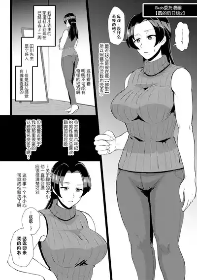 第71頁圖
