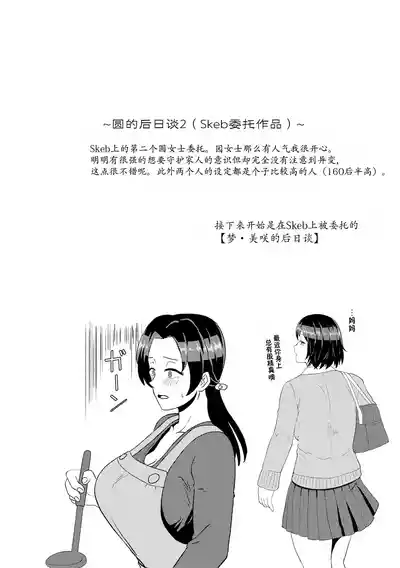 第75頁圖