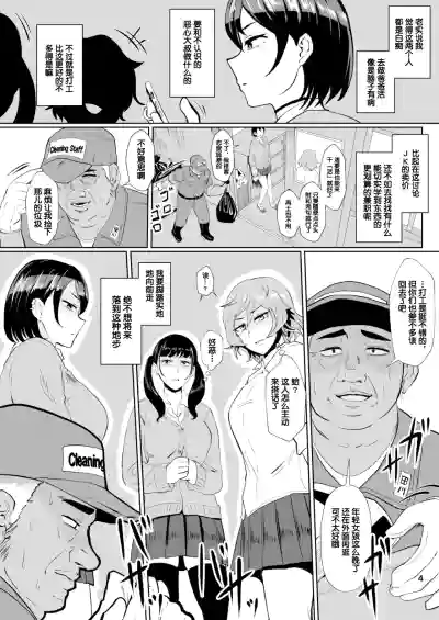 第7頁圖