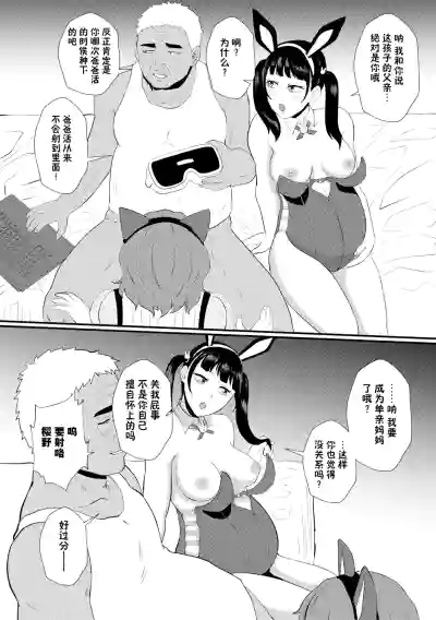 第87頁圖