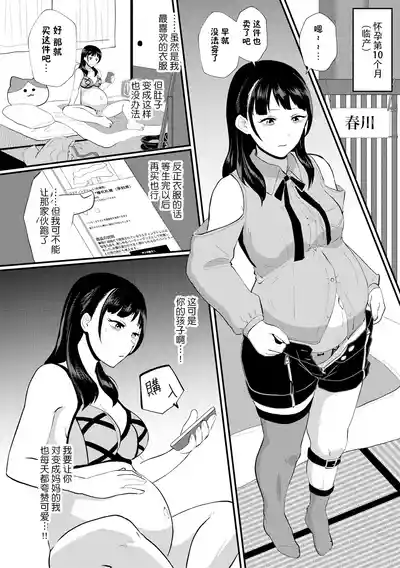 第99頁圖