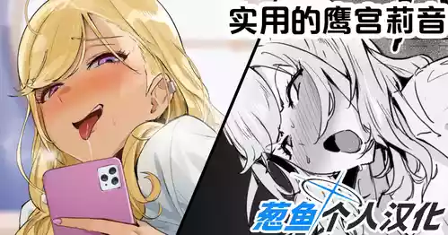 実用的な鹰宫リオン图