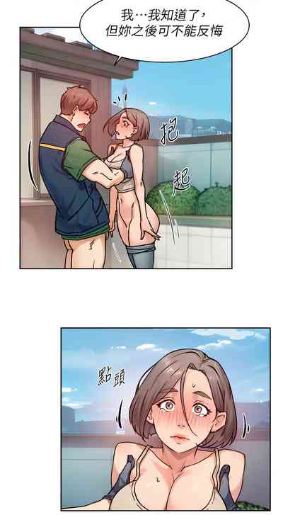 第87頁圖