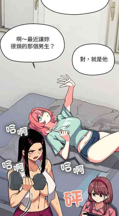 第43頁圖