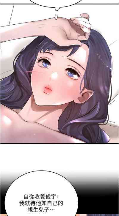 第123頁圖