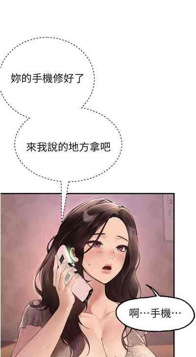 第111页图