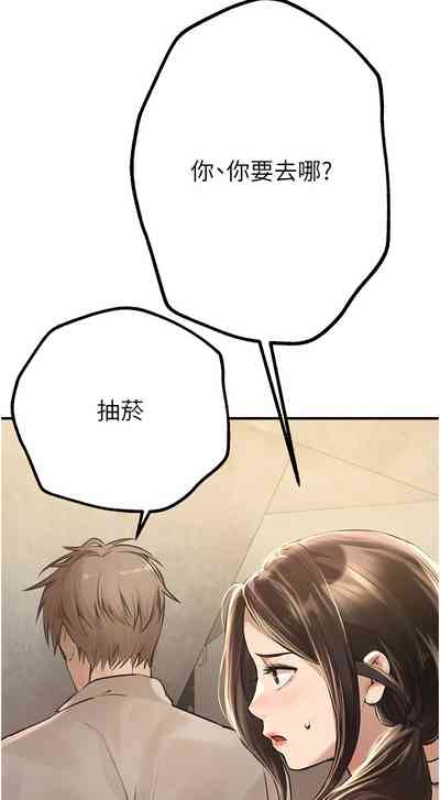第147页图