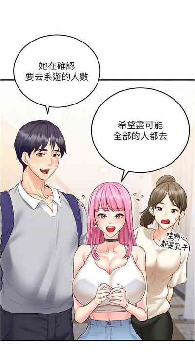 第183页图