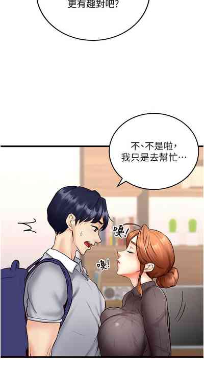 第191页图