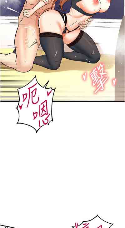 第211页图