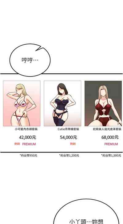 第215页图