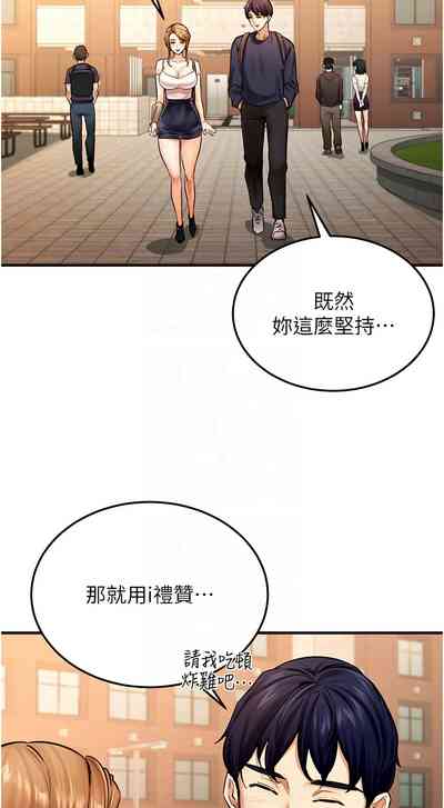 第23页图