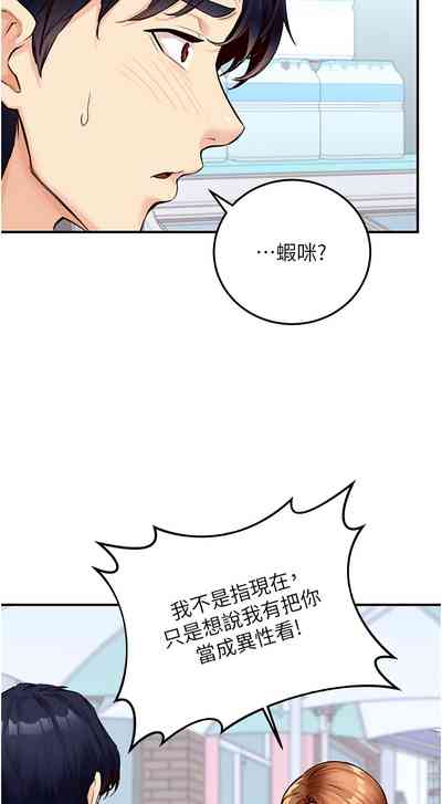 第43页图