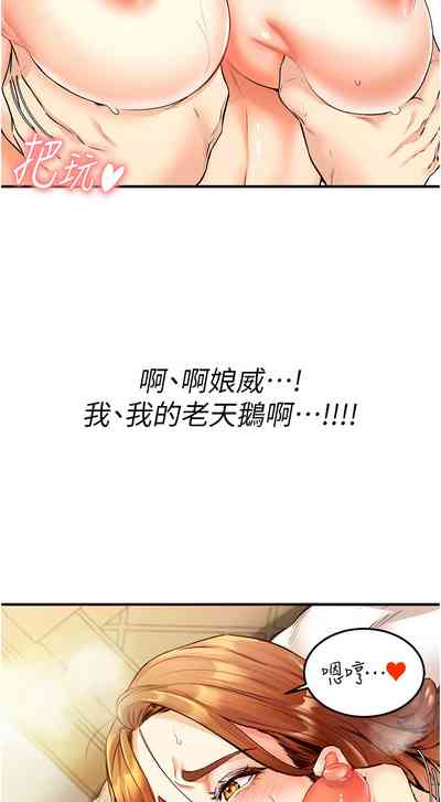 第47页图