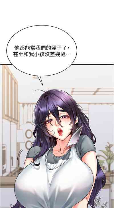 第67页图