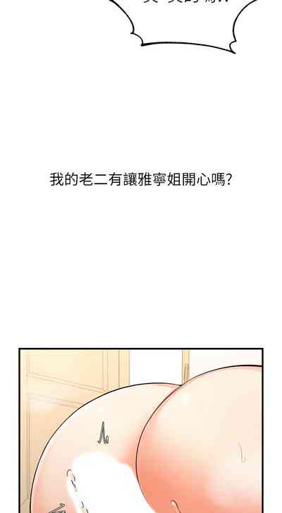 第79页图