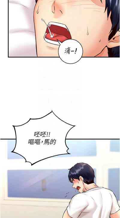 第91页图