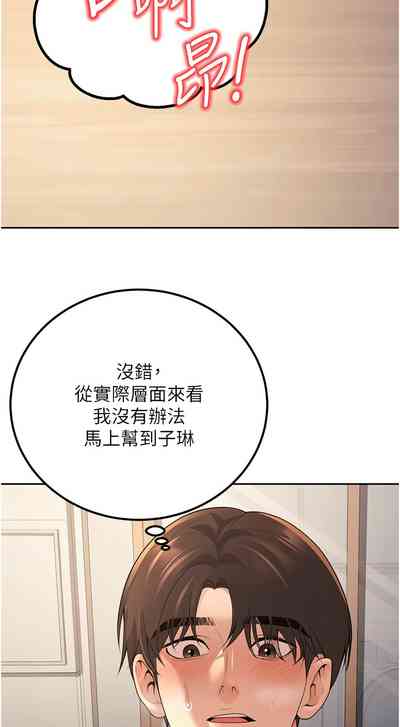 第175頁圖