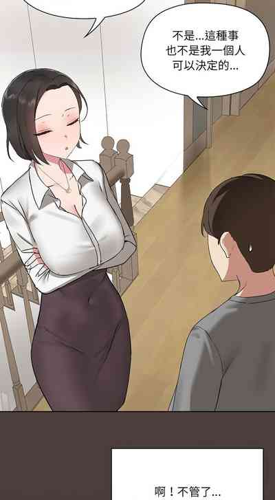 第19页图