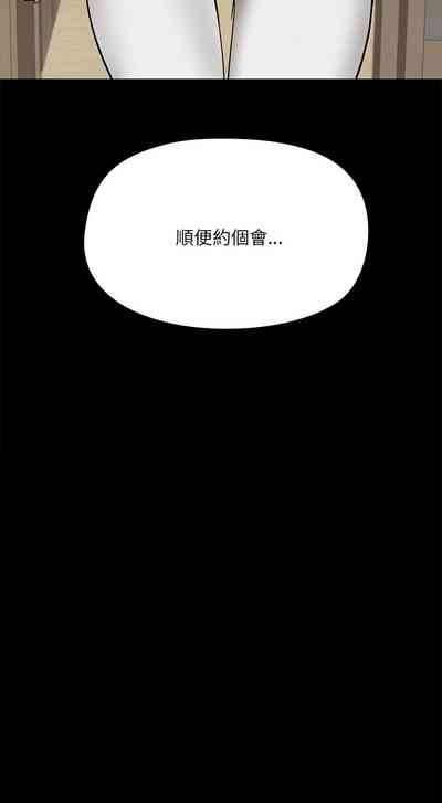 第87页图