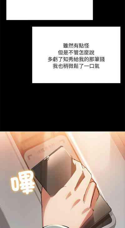 第91页图