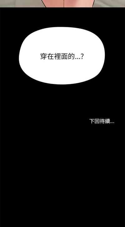 第99页图