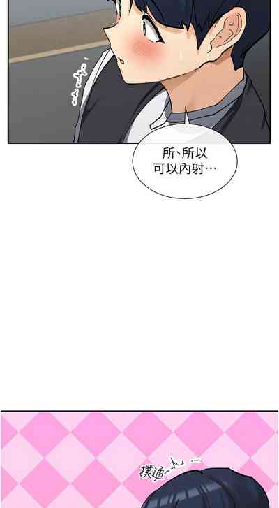 第203頁圖
