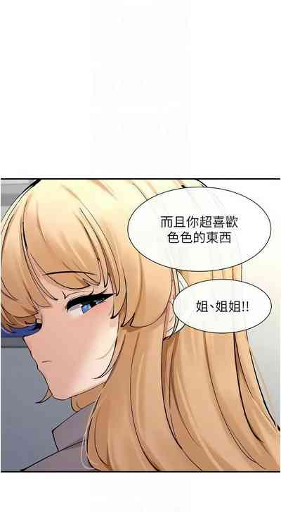 第223頁圖