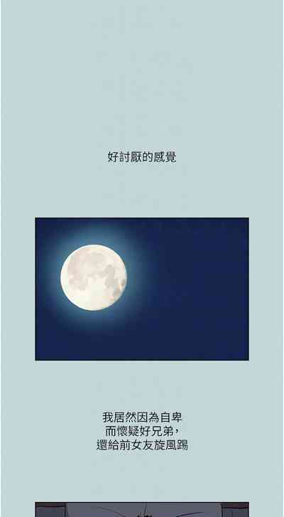第19页图