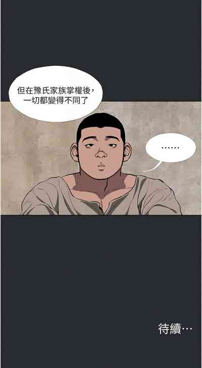 第31页图