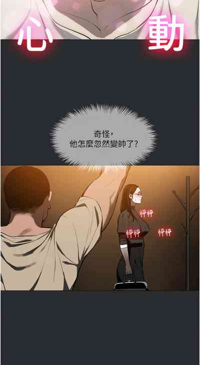 第67页图