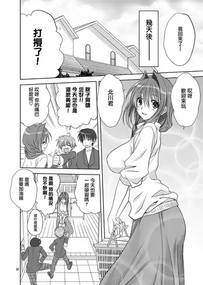 第7页图
