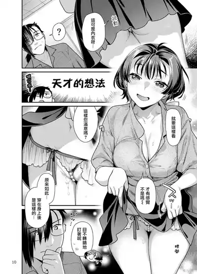 第11頁圖