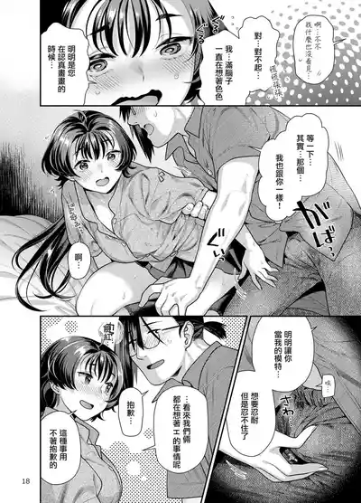 第19頁圖