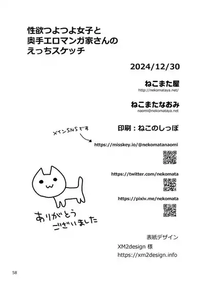 第59頁圖