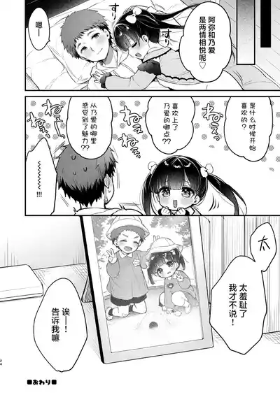 第23頁圖