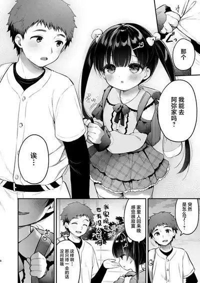 第7頁圖