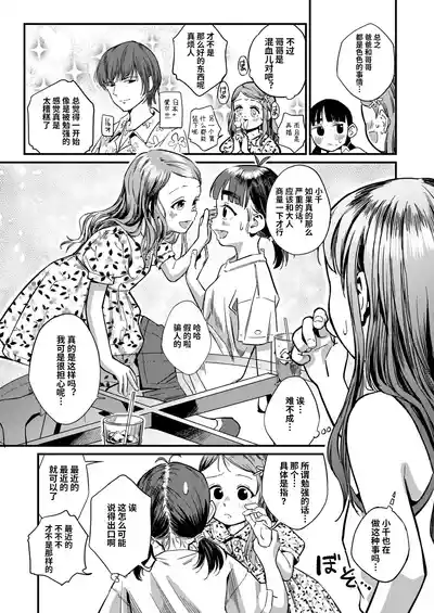 第15頁圖