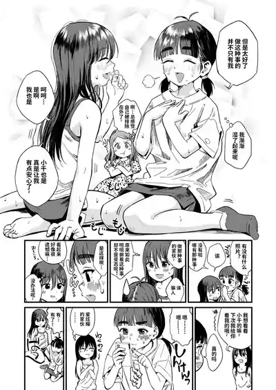 第19頁圖