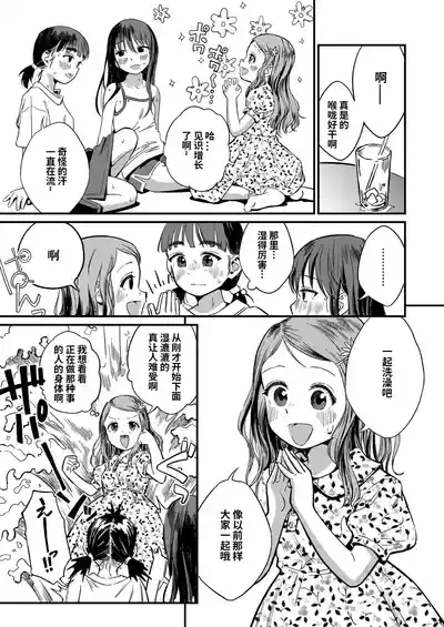 第23頁圖