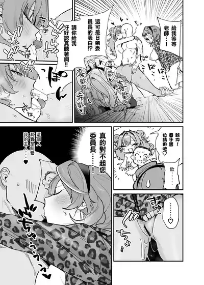 第23頁圖
