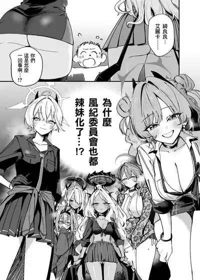第3頁圖